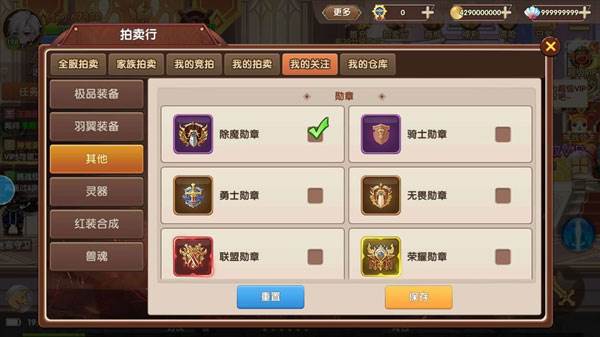 彩虹物语手游官网礼包版
