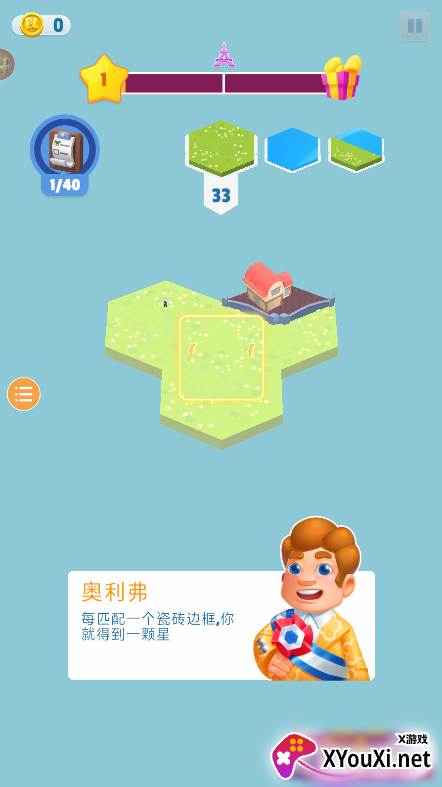 彩色岛屿