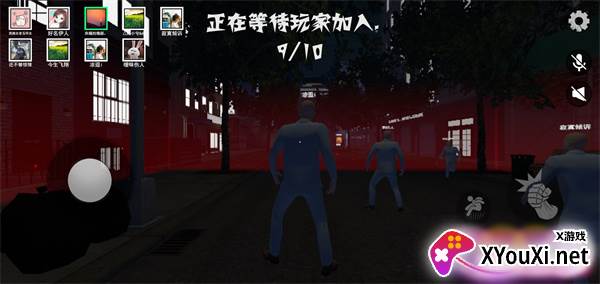 机器人追逐官方版(Nextbot追逐)