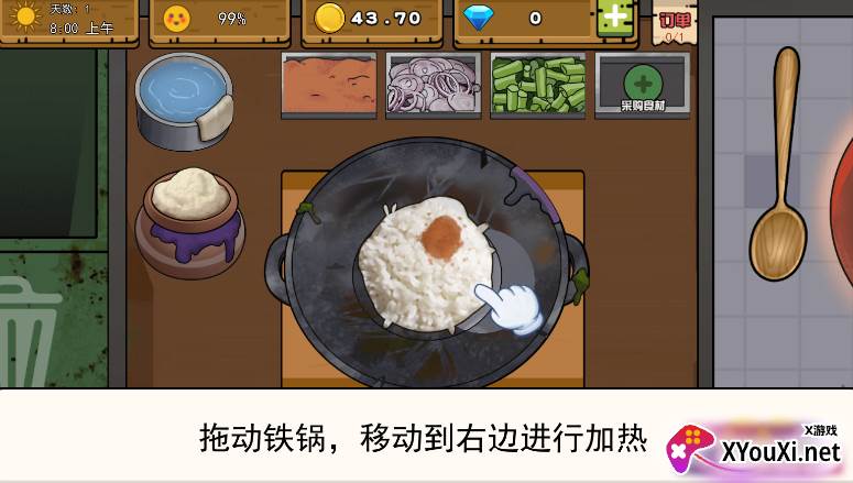 GanJingYouWeiSheng(干净又卫生)