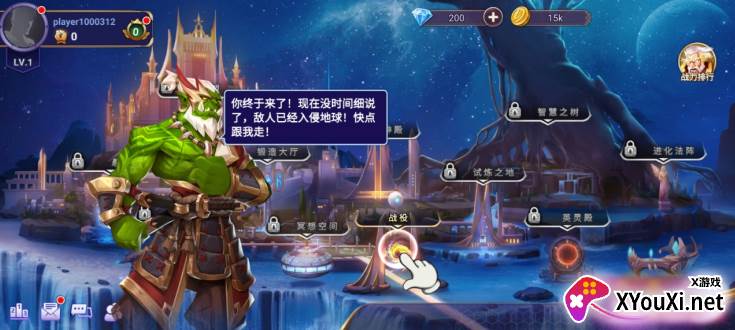 征服高塔无限金币版