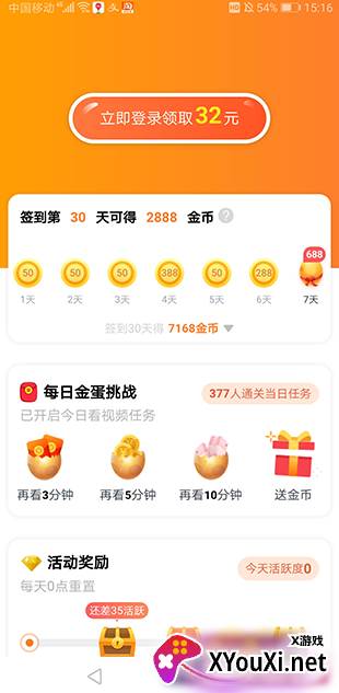 辣椒短视频软件下载
