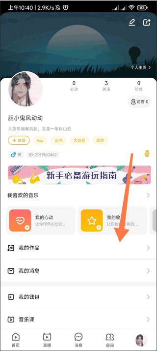 唱鸭最新弹唱版