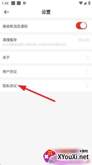 掌上达州新闻客户端