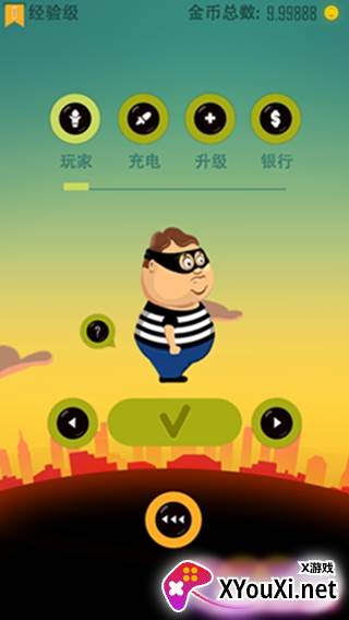 老爸曾是小偷