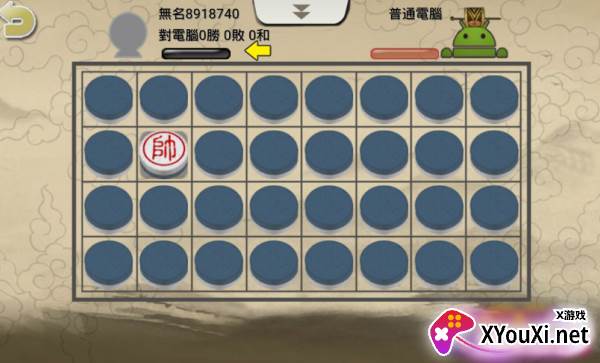 暗棋2最新版