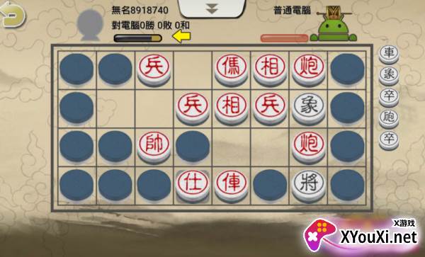 暗棋2最新版
