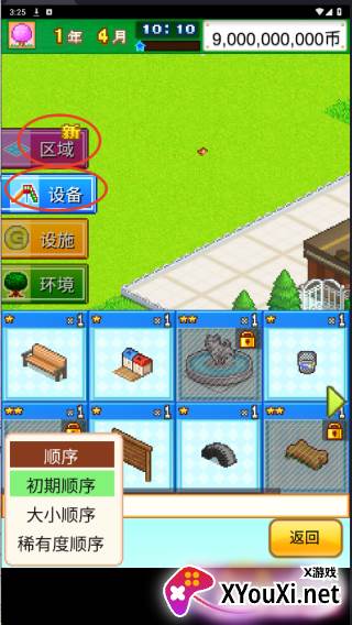 模拟汪星人 模拟汪星人