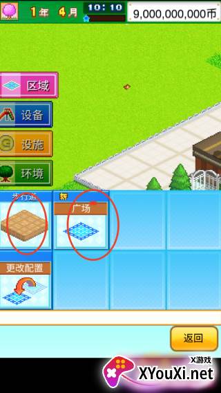 模拟汪星人 模拟汪星人