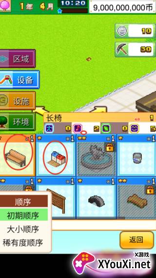 模拟汪星人 模拟汪星人