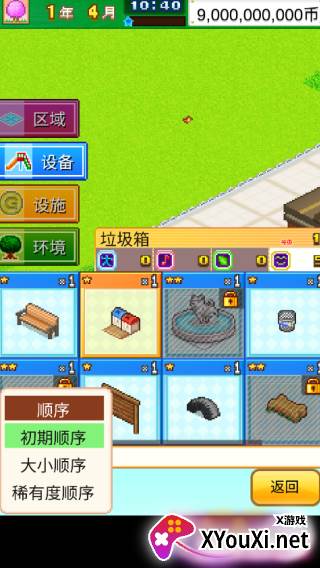 模拟汪星人 模拟汪星人