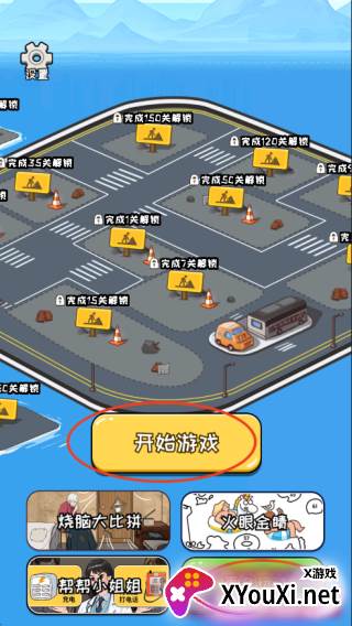 姐是好女孩