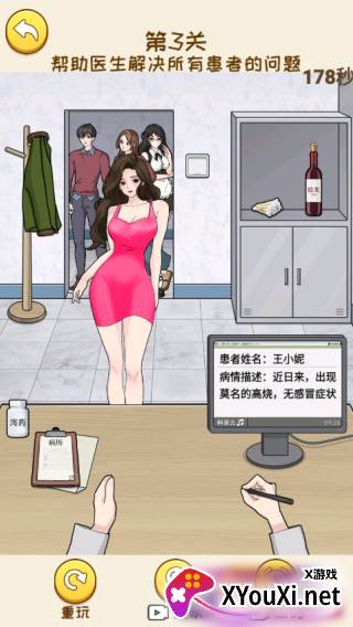 姐是好女孩