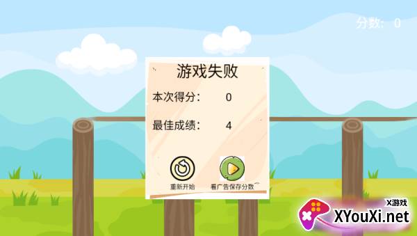木桩英雄