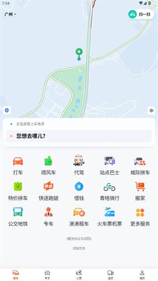 滴滴出行x-cat猫口令生成器