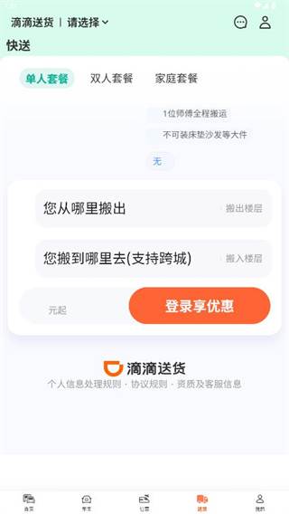 滴滴出行x-cat猫口令生成器