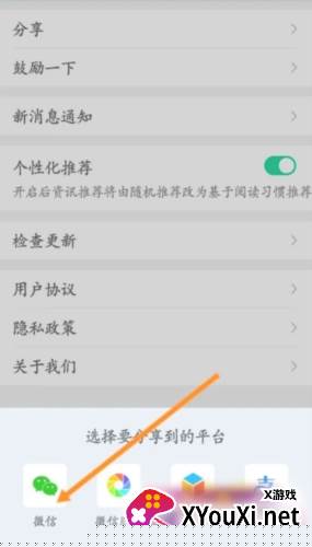 邮证最新版