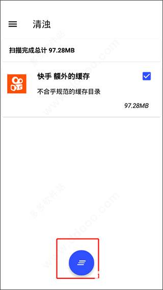 清浊手机清理快速扫描版