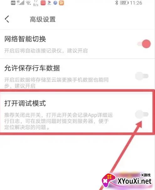 盯盯拍app 盯盯拍app