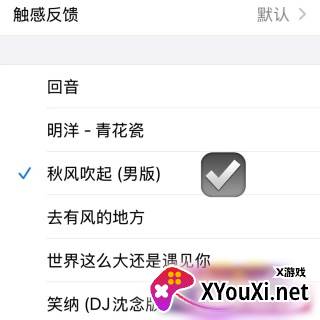 酷狗铃声app最新版