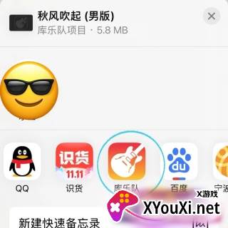 酷狗铃声app最新版