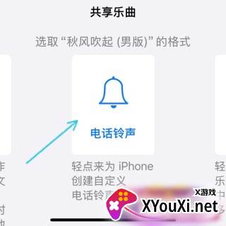 酷狗铃声app最新版