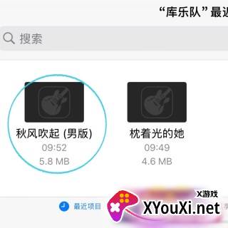 酷狗铃声app最新版
