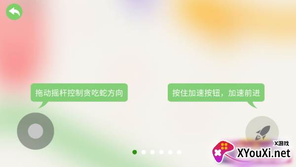 五毒大作战游戏