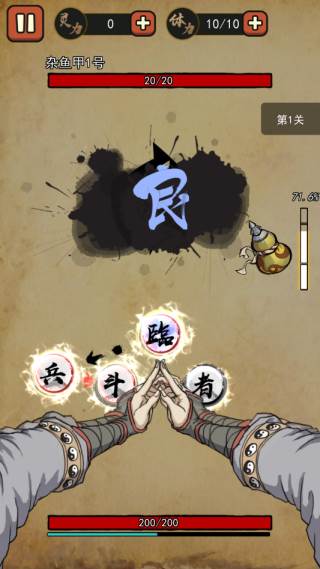 我要下山手游抢鲜版