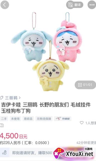 挖煤姬