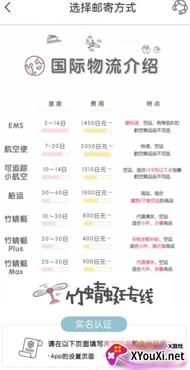 挖煤姬