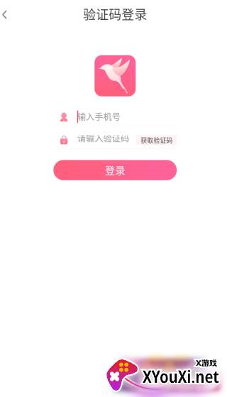 缘来客app下载