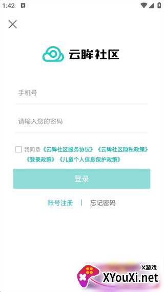 云眸社区登录版