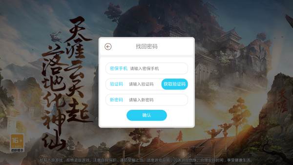 神域仙劫神兵集结版