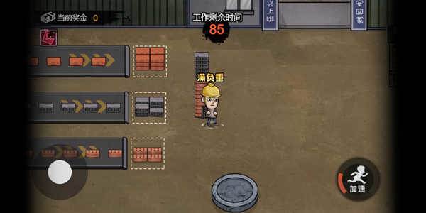 打工模拟器2020经典版