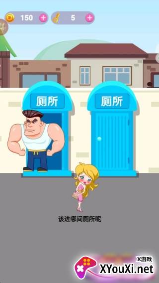 小姐姐爱玩水
