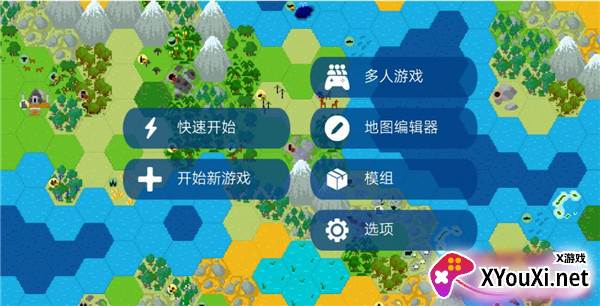 Unciv文明帝国国际服