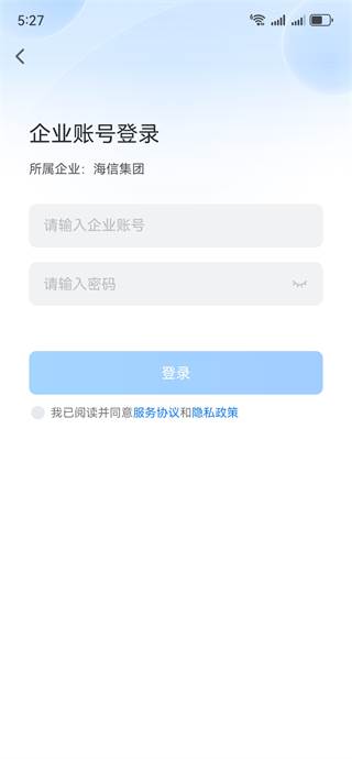 聚连会议远程通话2025版
