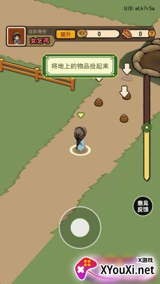 大唐逆袭记