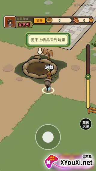 大唐逆袭记