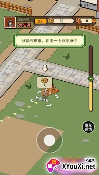 大唐逆袭记