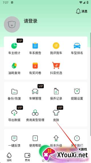 小熊油耗车机版2025最新版