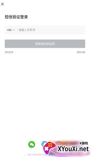 慕课网app下载