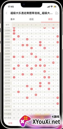 500彩票app下载