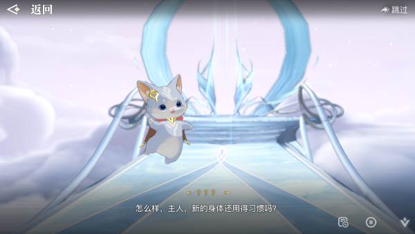天谕手游oppo模拟器版