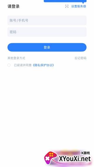 致远移动协同oa软件(移动办公M3)