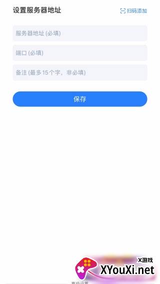 致远移动协同oa软件(移动办公M3)