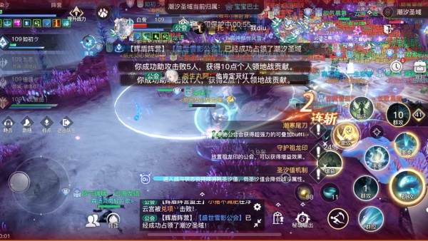 天谕手游VIP折扣版