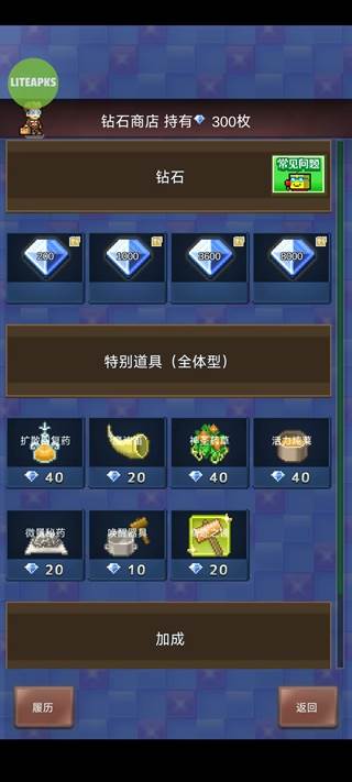 王都创世物语二代999觉醒版