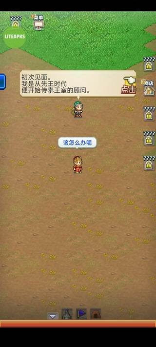 王都创世物语二代999觉醒版